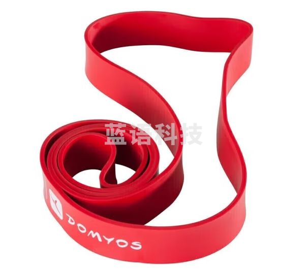 迪卡侬弹力带瑜伽器材拉伸健身带 红色2531588