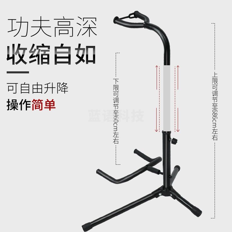 名森 立式吉他架子地架琵琶尤克里里电吉他贝斯通用支架