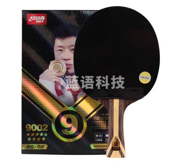 红双喜DHS狂飚九星乒乓球拍横拍专业比赛黑檀芳碳H9002赠球