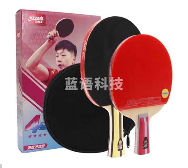 红双喜四星H4横直对拍乒乓球拍对拍狂飚3经典含乒乓球