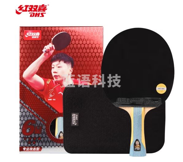 红双喜DHS狂飚六星乒乓球拍横拍双面反胶5层攻防H6002