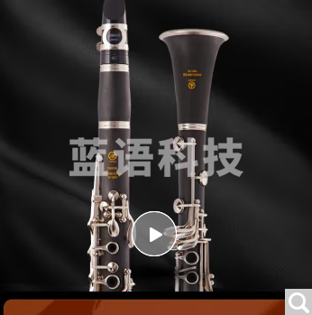 雅马哈单簧管降B调YCL-200DR胶木黑管乐器450N型乌木材质考级演奏 YCL-200DR[高级胶木]技术熟练