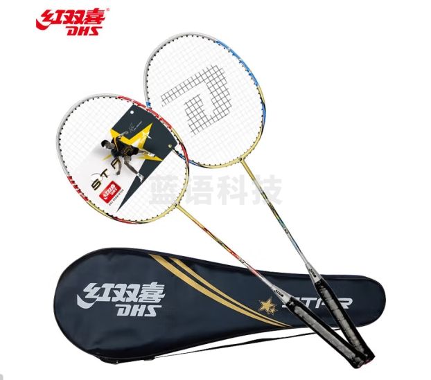 红双喜DHS羽毛球拍双拍碳素中杆STAR52升级款比赛训练羽拍已穿线
