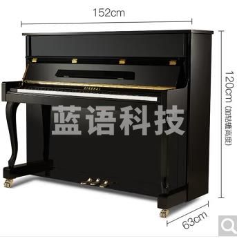 星海 XU-120JW立式钢琴德国进口配件 儿童初学考级通用1-10级 88键