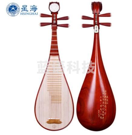 星海琵琶民族乐器 8912-2非洲紫檀木琵琶