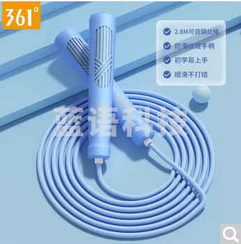 361跳绳健身减肥运动成人专业绳燃脂绳子学生中考有绳专用款跳神