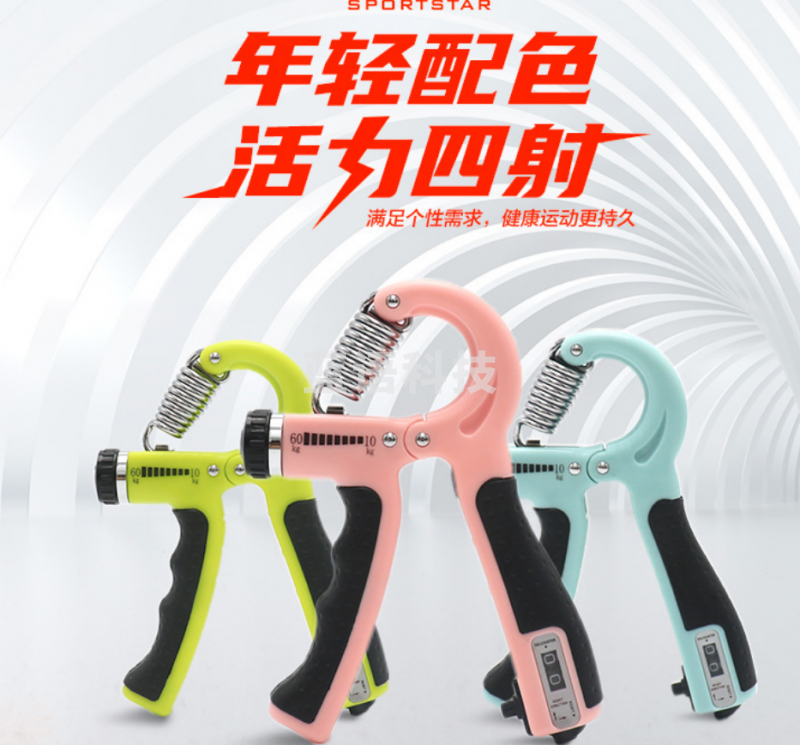 计数握力器男女士康复训练健身器材（10-60kg）