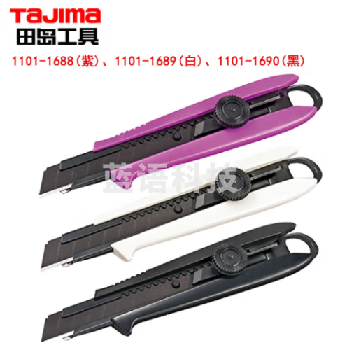 田岛（TAJIMA）DRIVER美工刀500紫 1101-1688