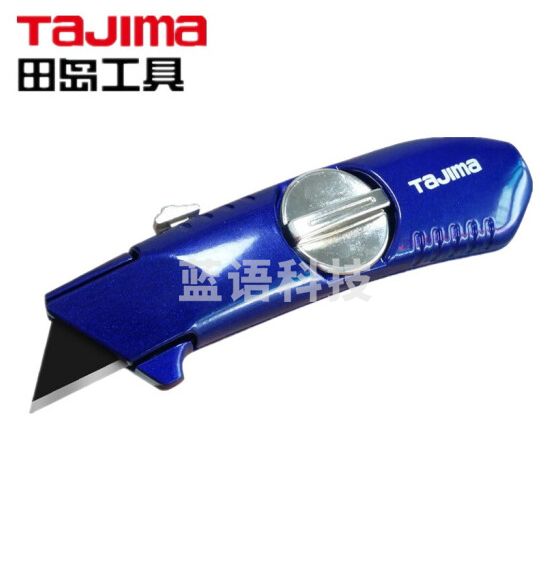 田岛（TAJIMA）VR102B/CHN 梯形刃铝合金美工刀 T形刀片 重型割刀 1101-0692