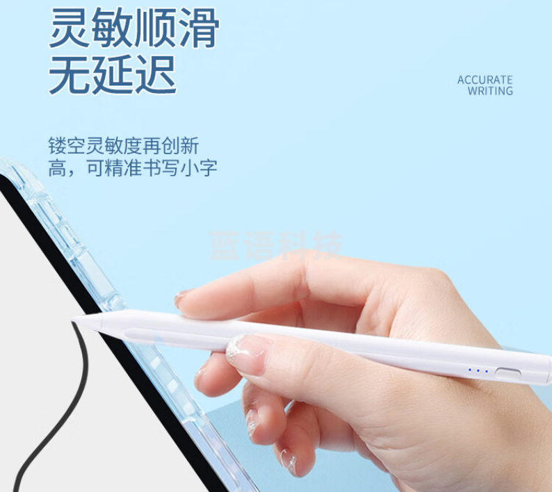 BUBM 适用华为手写笔电容笔平板电脑触控笔M-Pencil荣耀V6/V7触屏笔 顺滑通用款【适用安卓/苹果/iPad/手机】