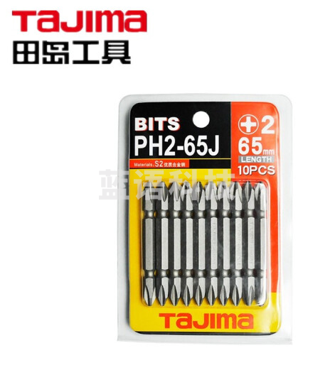 田岛（TAJIMA）PH2-65J 电动螺丝刀批头十字双头批咀批嘴S2起子头带磁性 1303-2262