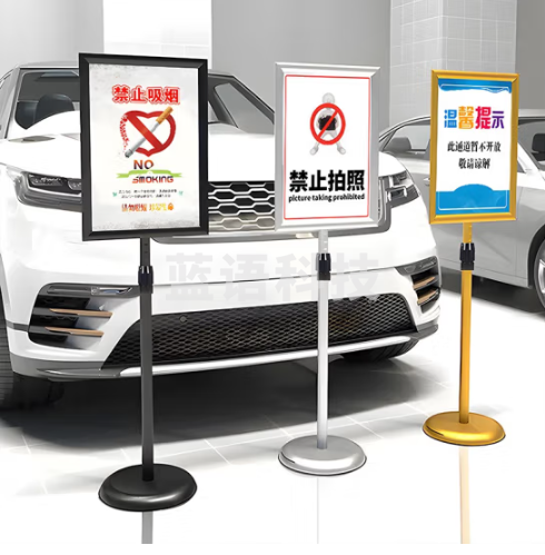 指示牌立牌展示牌不锈钢广告引导牌 直角 A3银色【1套装 配加重注水块】