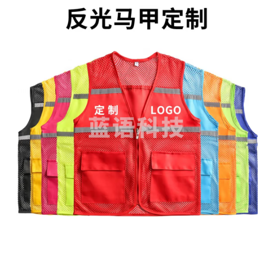 志愿者马甲定制印logo印字网眼 红色志愿者专拍均码