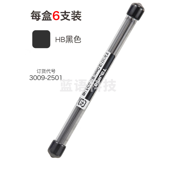 田岛（TAJIMA）tajima建筑用易标识金属自动铅笔笔芯2.0 笔芯2.0HB黑色-6支装3009-2501