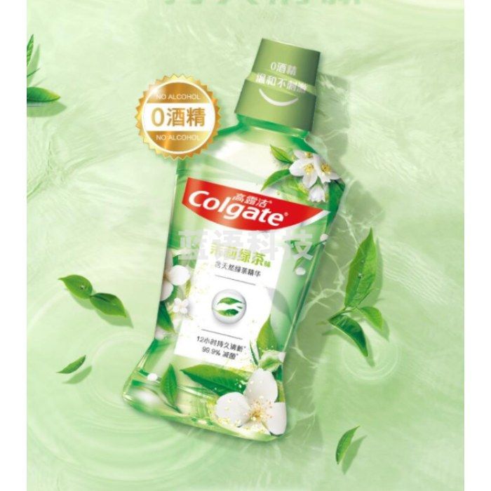 高露洁 250ml 漱口水清新口气 贝齿清新茉莉绿茶（12瓶/箱）