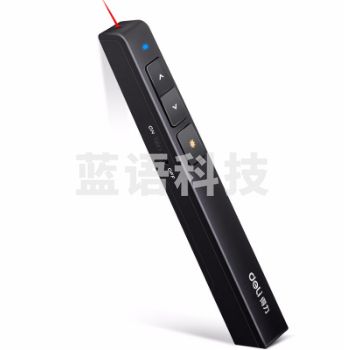 得力 2802 翻页激光笔(颜色随机)
