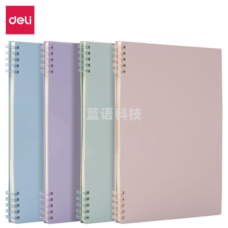 得力24203PP螺旋本(混)(本)