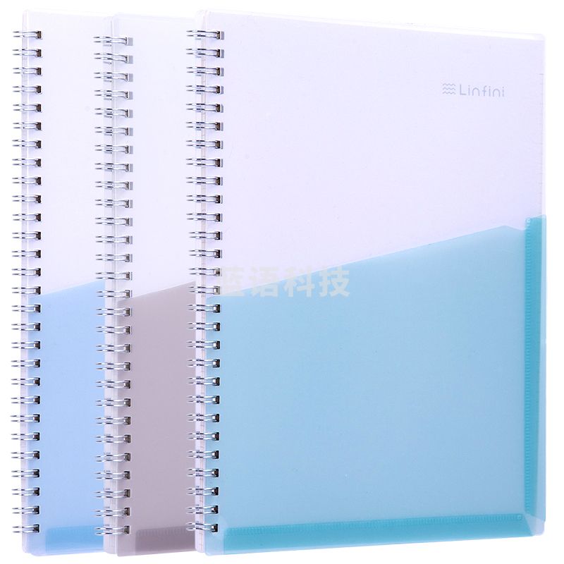 得力LA570_PP螺旋本(乐素)