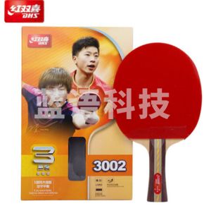 红双喜 三星级球拍红双喜3星乒乓球拍双面反胶横拍 R3002横拍（双面反胶）单支装