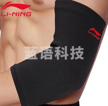 李宁252-L运动护肘单只装