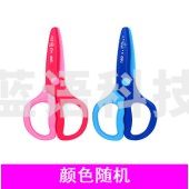 得力（deli）6067儿童塑料剪刀 颜色随机