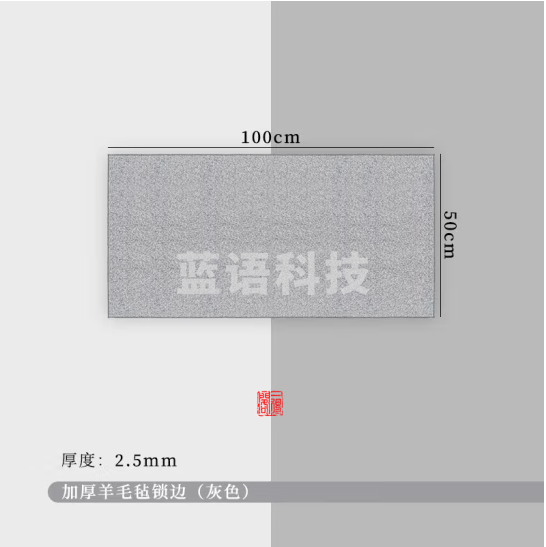 一得阁加厚毛毡垫练习书法国画初学者专用文房四宝写毛笔书法用桌布毛毡布书画毛毡灰色100*50cm