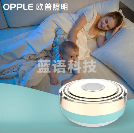 欧普（OPPLE）智能感应小夜灯卧室床头婴儿宝宝家用护眼节能led台【插电款】【2档按压调光】