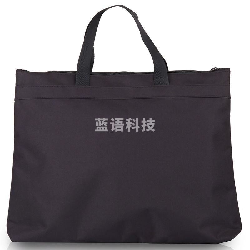 得力5845手提拉链袋(黑)