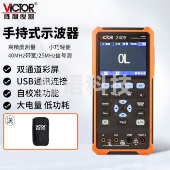 胜利仪器（Victor）手持示波器 双通道彩屏示波器万用表信号源VC240S