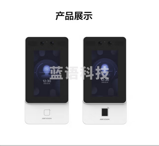 海康威视（HIKVISION）考勤机人脸面部识别打卡机指纹密码门禁系统无线WIFI户外防水 D11：人脸+刷卡