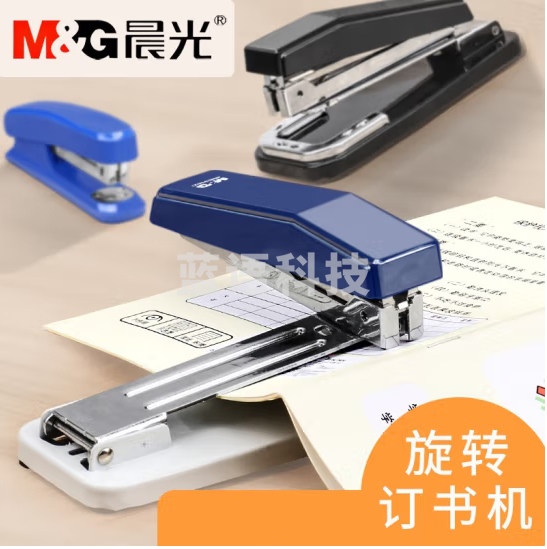 晨光12号360°摇头订书机 订书器 ABS91627 蓝色