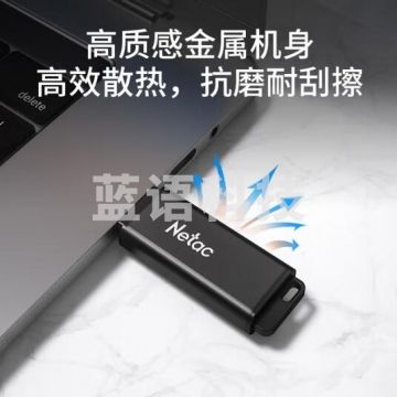 朗科(Netac)64GB USB3.0 U盘U355 黑色 高速金属U盘 文件加密闪存盘 PJ.998