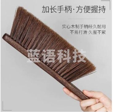 木床刷