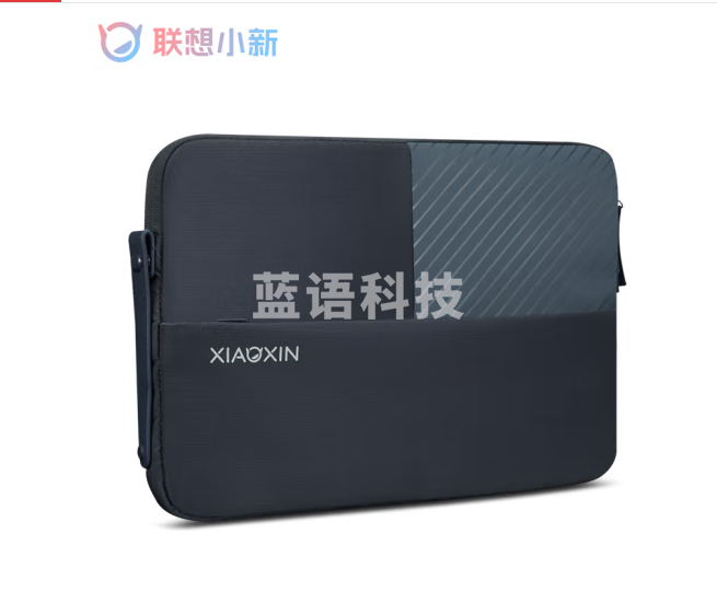 联想（Lenovo）小新 新选手提内胆包14英寸轻巧便携 苹果戴尔华硕华为惠普笔记本电脑通用内胆包 青金石蓝