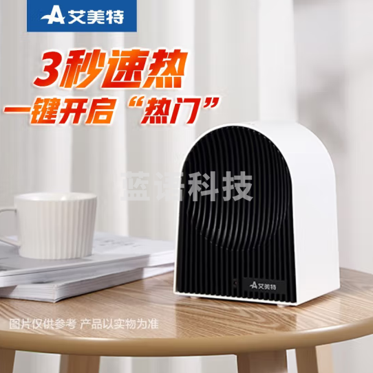 艾美特（AIRMATE） 暖风机取暖器电暖气电暖器电暖风电吹风吹风机热风机台式桌面家用办公伴侣 WP5-X2标准款-500W(0-10㎡)