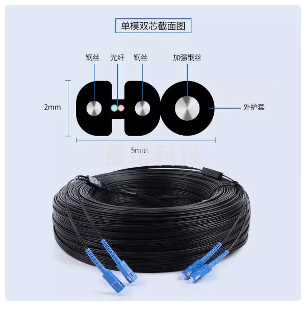 光纤线 成品光纤线皮线光缆1芯3钢丝  150米