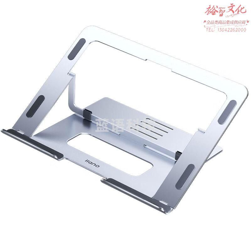 绿巨能(llano)H16 笔记本电脑支架立式抬高散热器增高架苹果Macbook联想拯救者华为戴尔铝合金折叠架子配件
