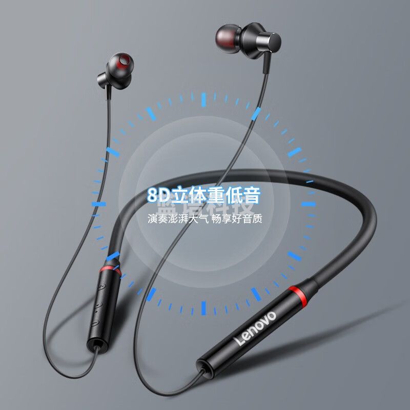 联想(Lenovo) HE05X蓝牙耳机 无线挂脖式音乐运动跑步颈挂式耳机 入耳式降噪适用于华为苹果小米手机