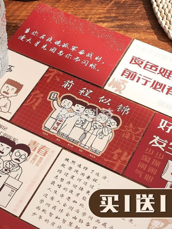 襄恺冉 明信片30张励志空白小卡片学生用礼物五四青年节diy手写贺卡高级感手绘生日祝福中考高考毕业季留言纪念卡 贺卡/明信片 信纸