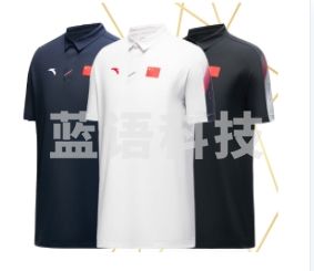 安踏国旗短袖POLO衫 462330102雪花白