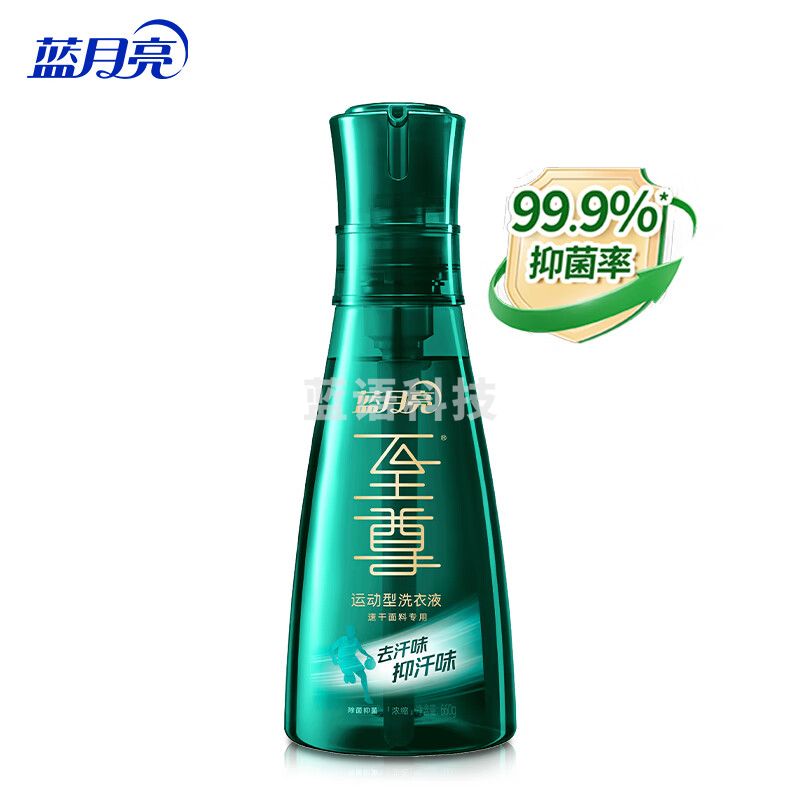蓝月亮 至尊运动型洗衣液660g(青茶香)去汗味抑汗味 抑菌率99.9%