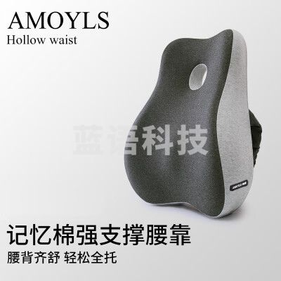 淘恋思2105526靠垫腰靠腰枕久坐护腰垫靠枕汽车用靠背孕妇腰托 深灰色 腰酸背痛用它