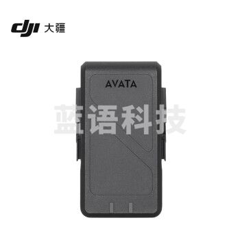大疆 DJI Avata 智能飞行电池 DJI Avata 配件 大疆无人机配件