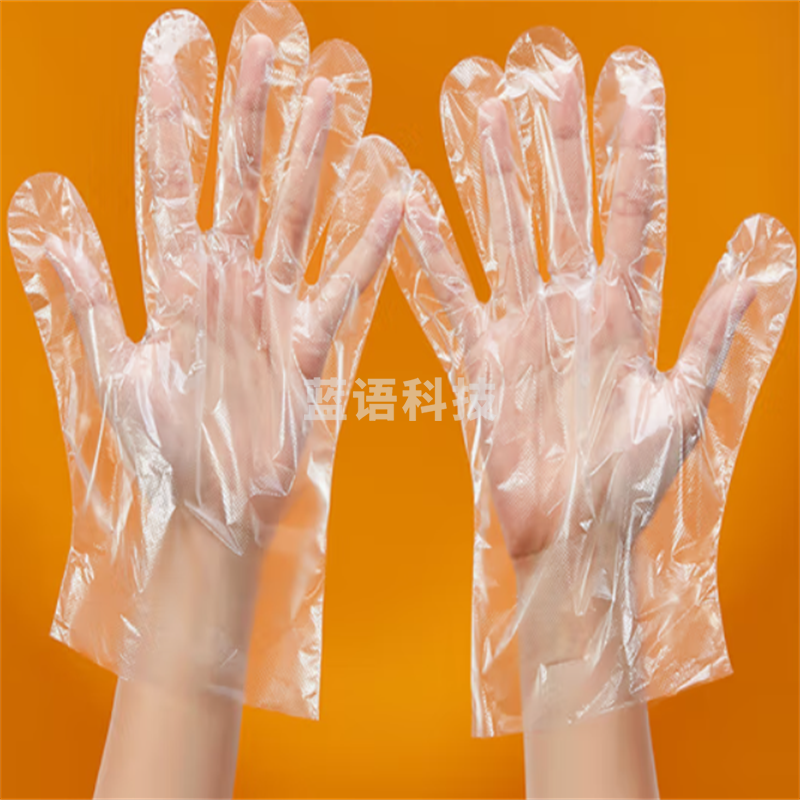 一次性手套 1付