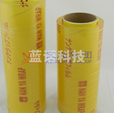 南亚 保鲜膜大卷厨房家用商用经济装  300米/卷