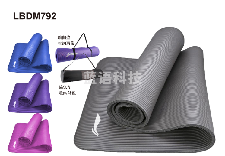 李宁 LBDM792 -1-2-3-4瑜伽垫 紫/粉/蓝/灰 颜色随机 单位：个