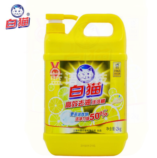 白猫 高效去油洗洁精2kg A类食品用含更多去油因子轻松去油易冲洗 洗洁精 洗涤灵 洗洁剂