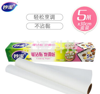 妙洁烹调纸烘焙烧烤箱吸油纸 30cm*5m
