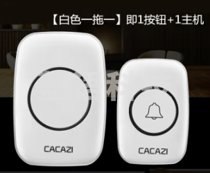 智能门铃无线不用电池电子遥控一拖二一门玲呼叫器A10白色一拖二
