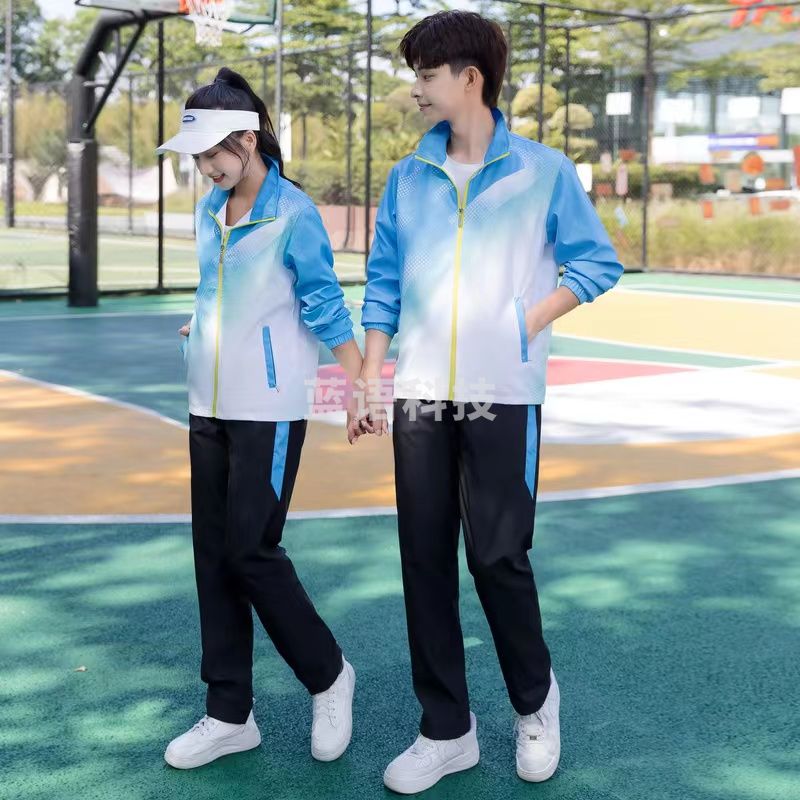 定制 运动服 两件套